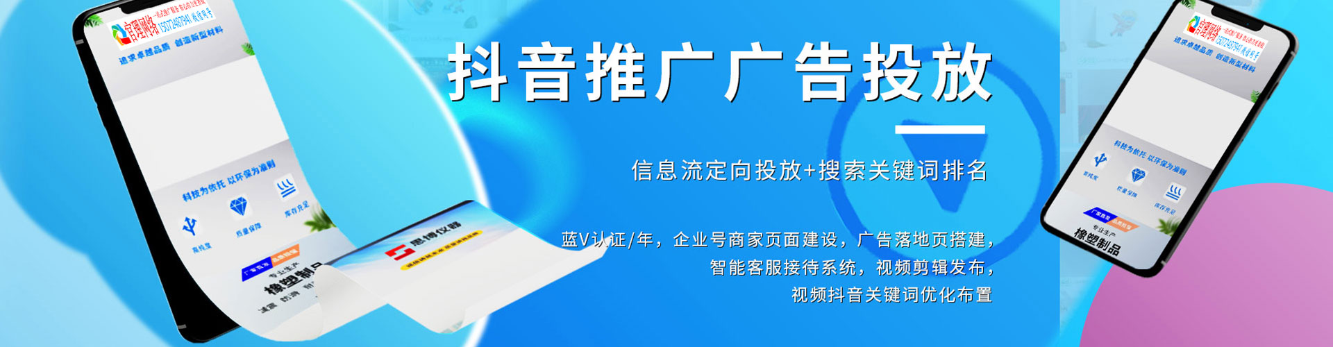 北戴河网络推广开户